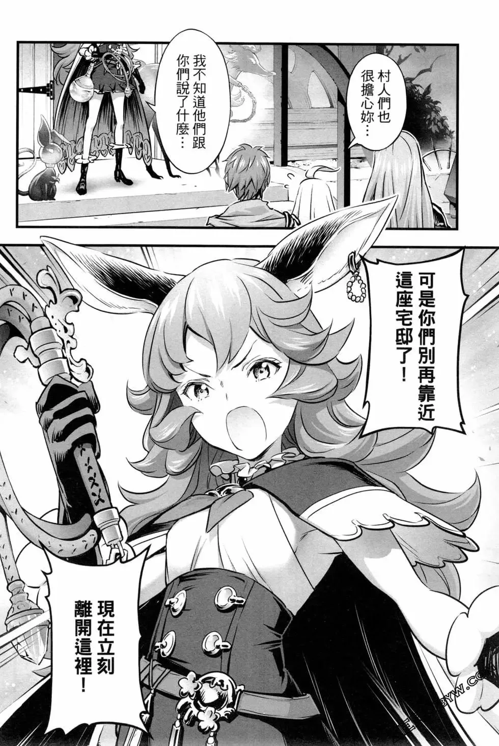 第145页
