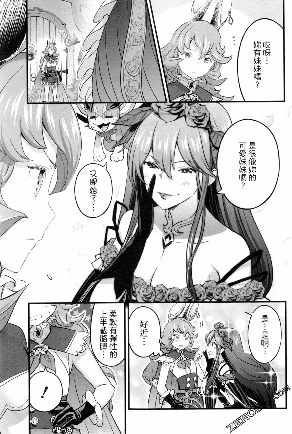第158页