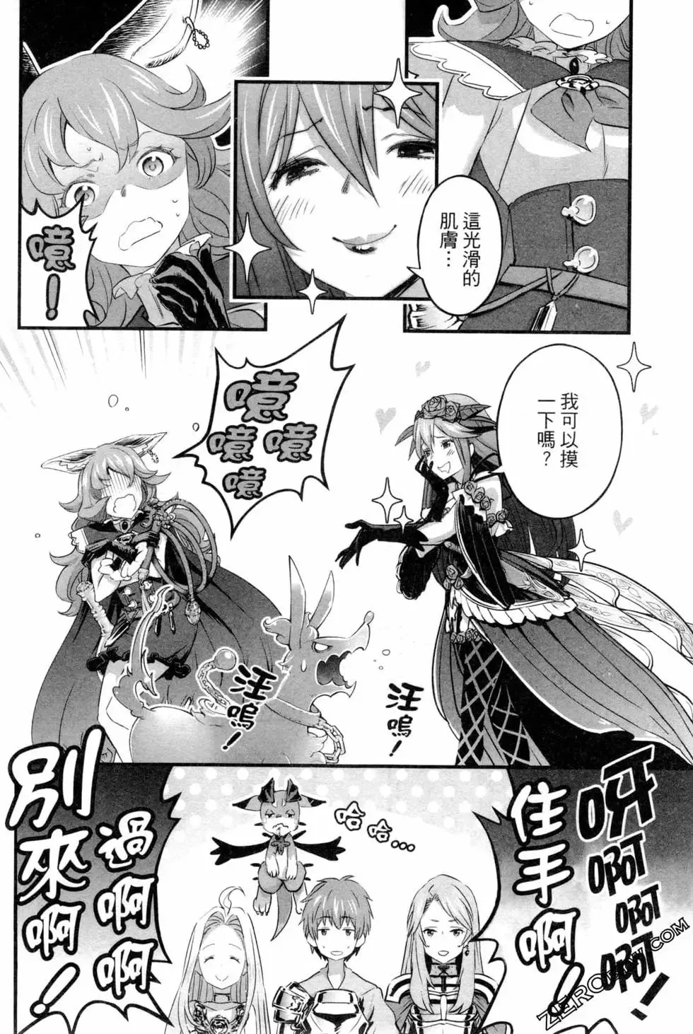第159页