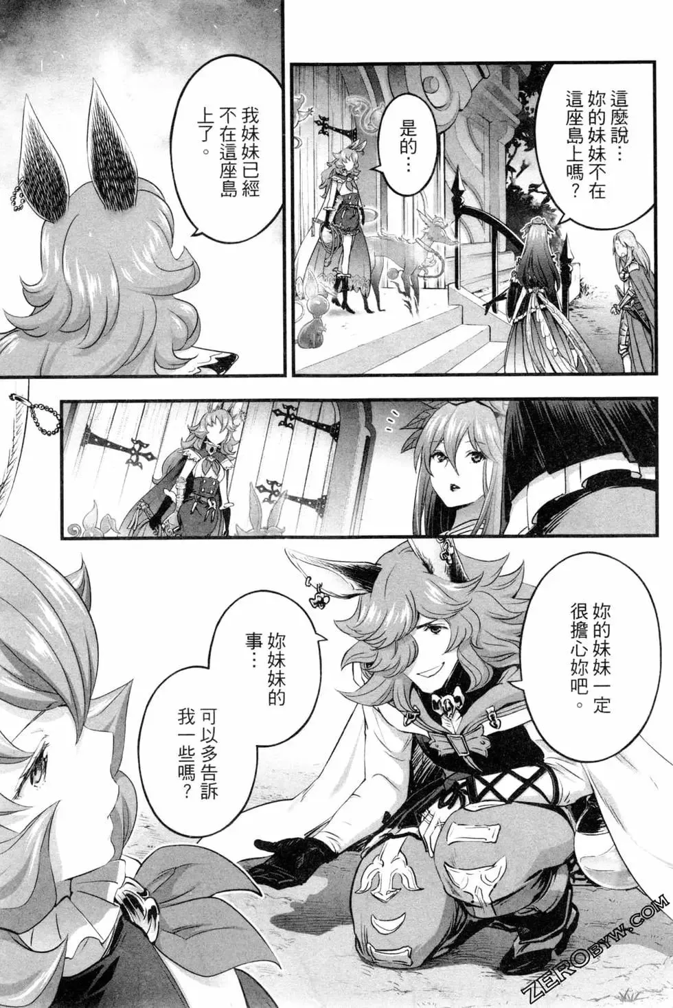 第164页