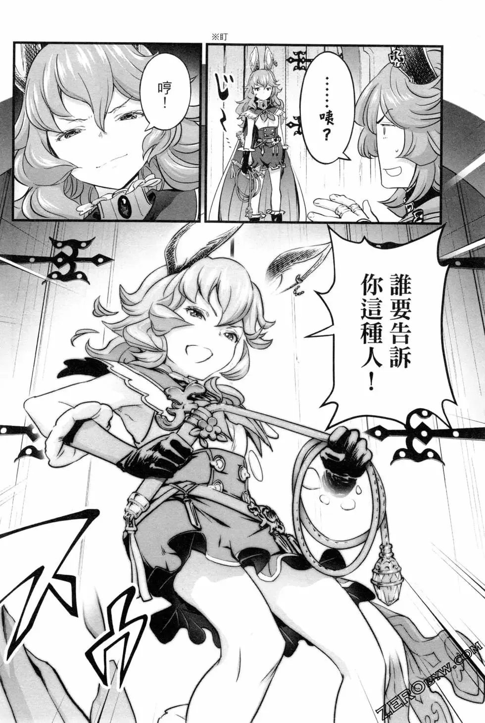 第165页