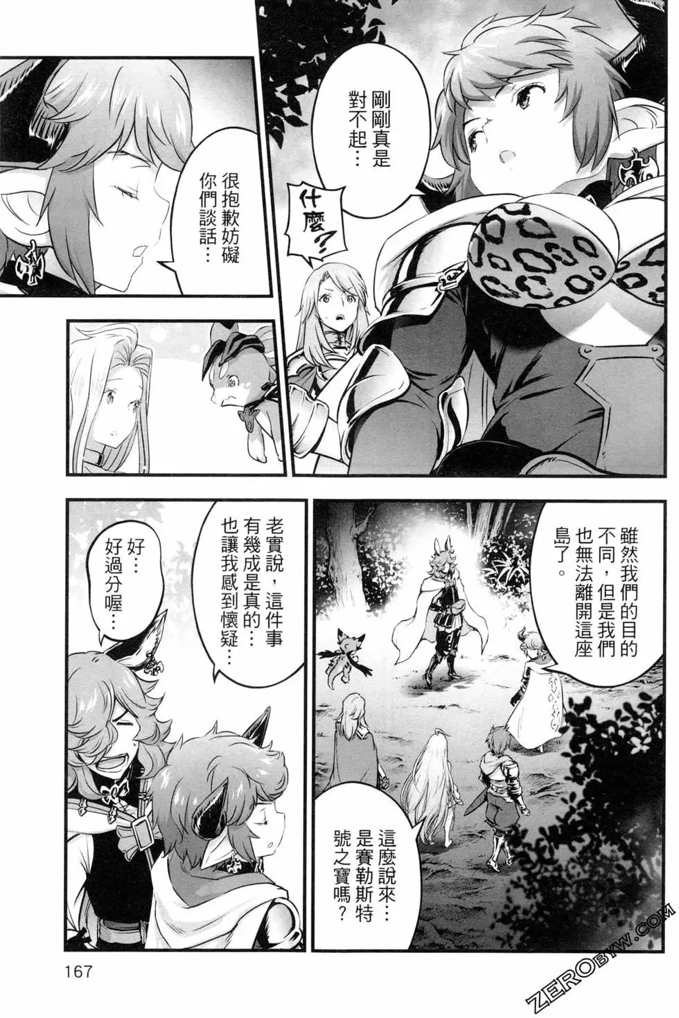 第170页