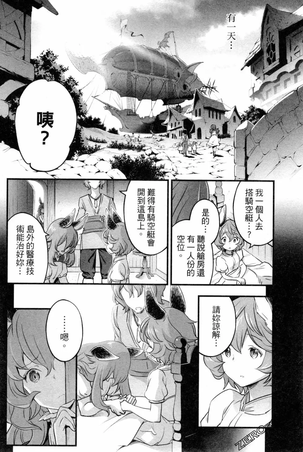 第191页