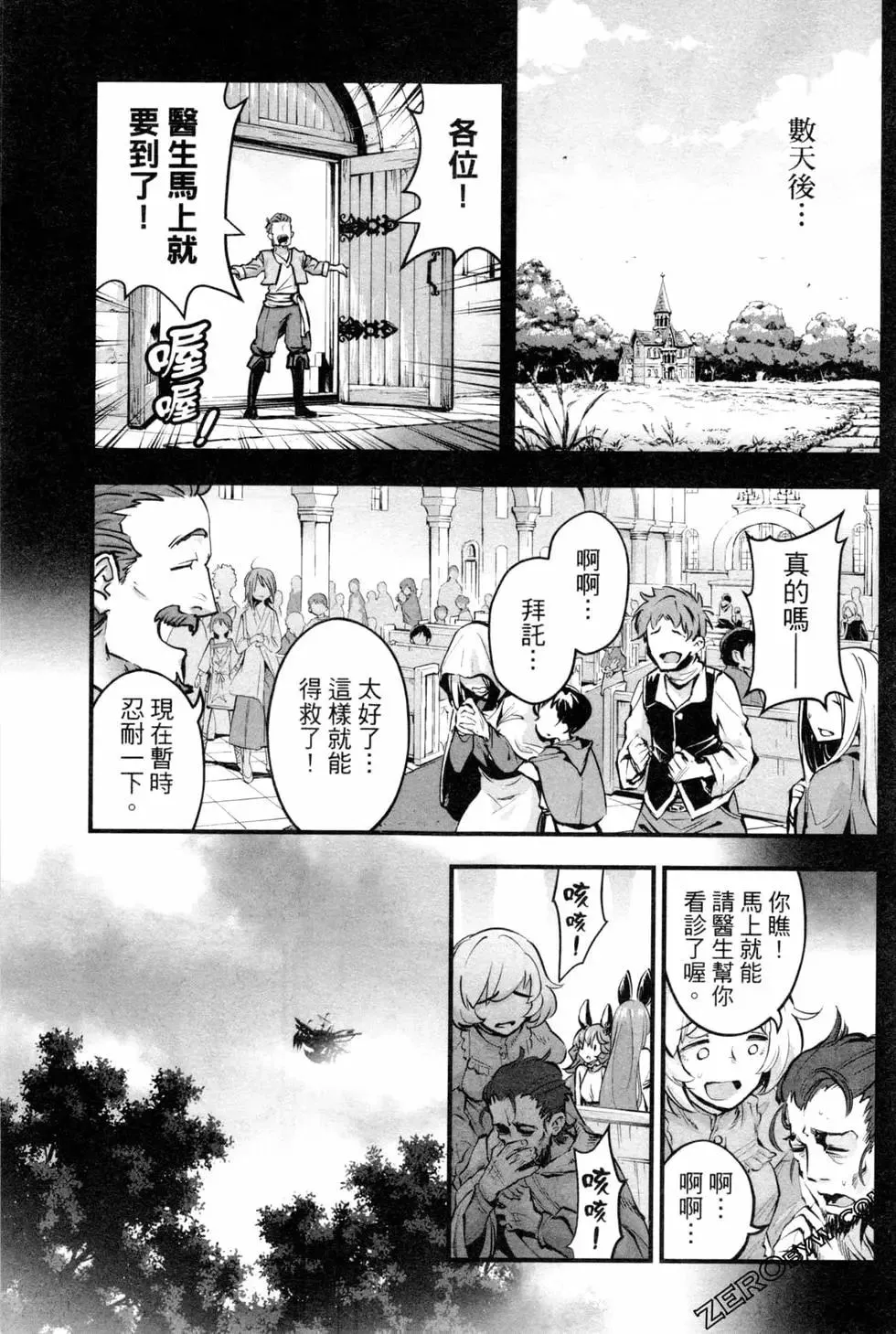 第200页