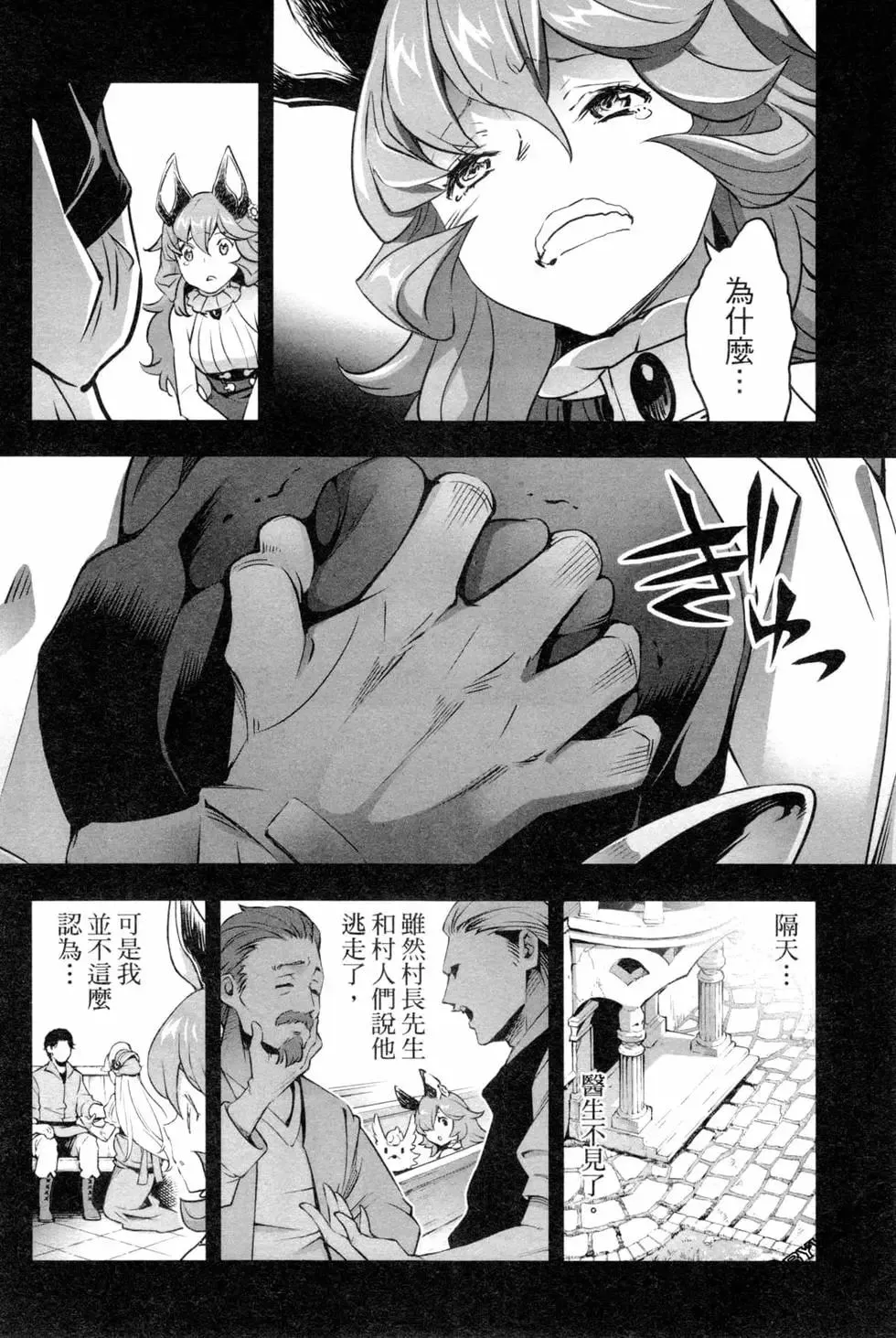 第207页