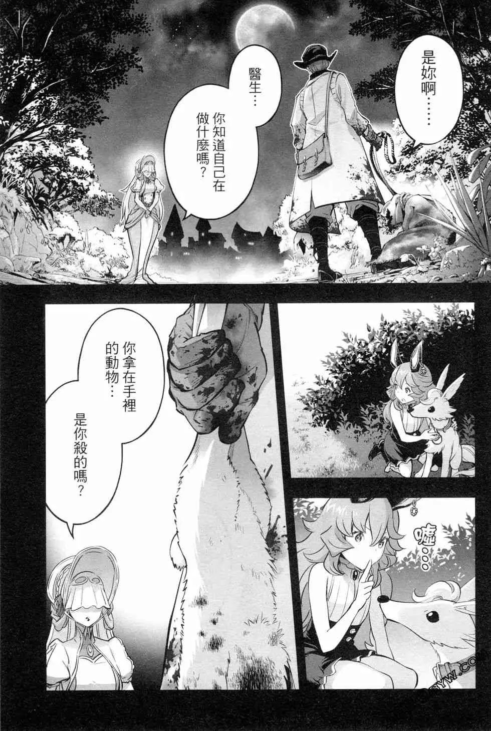 第210页