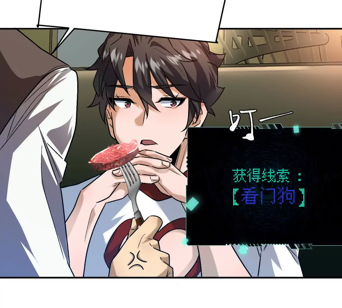 第90页