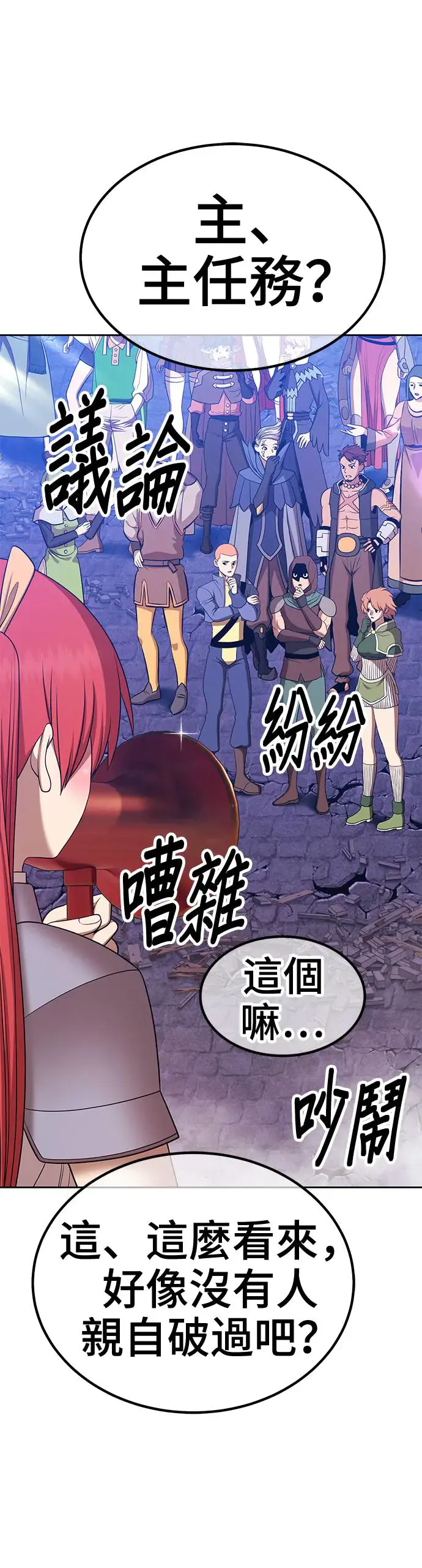 第170页