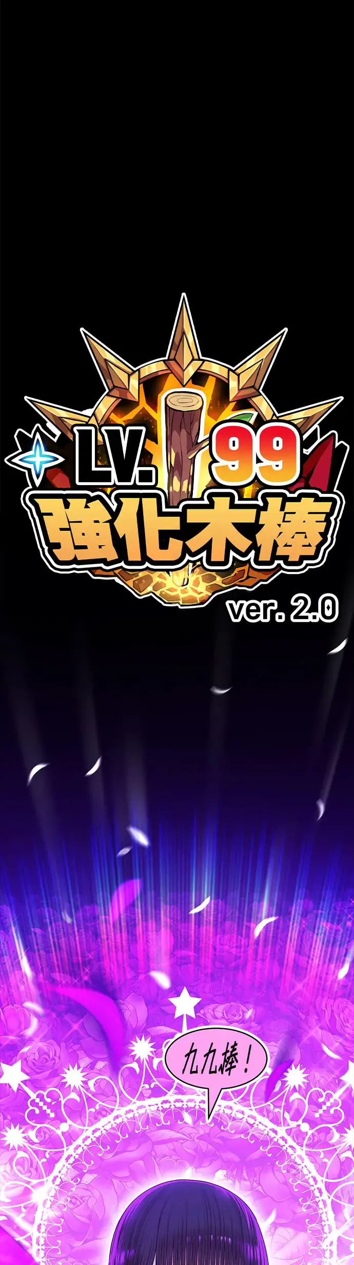 第200页