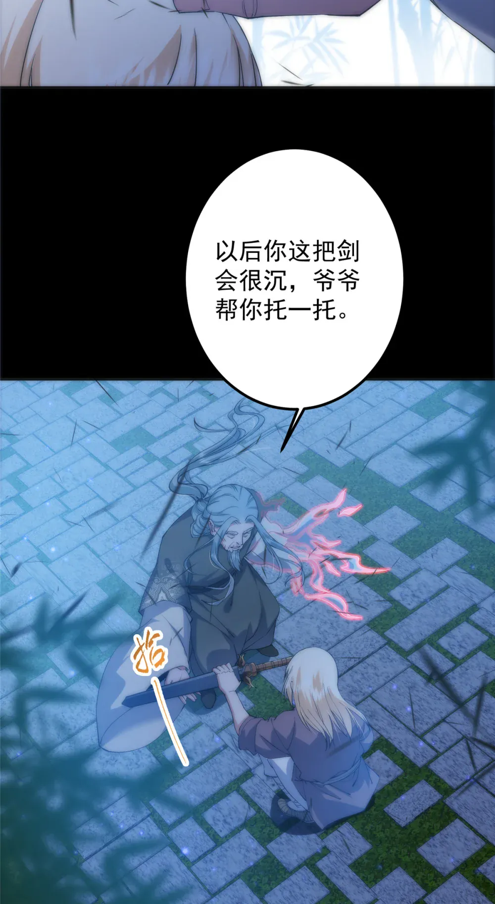第50页