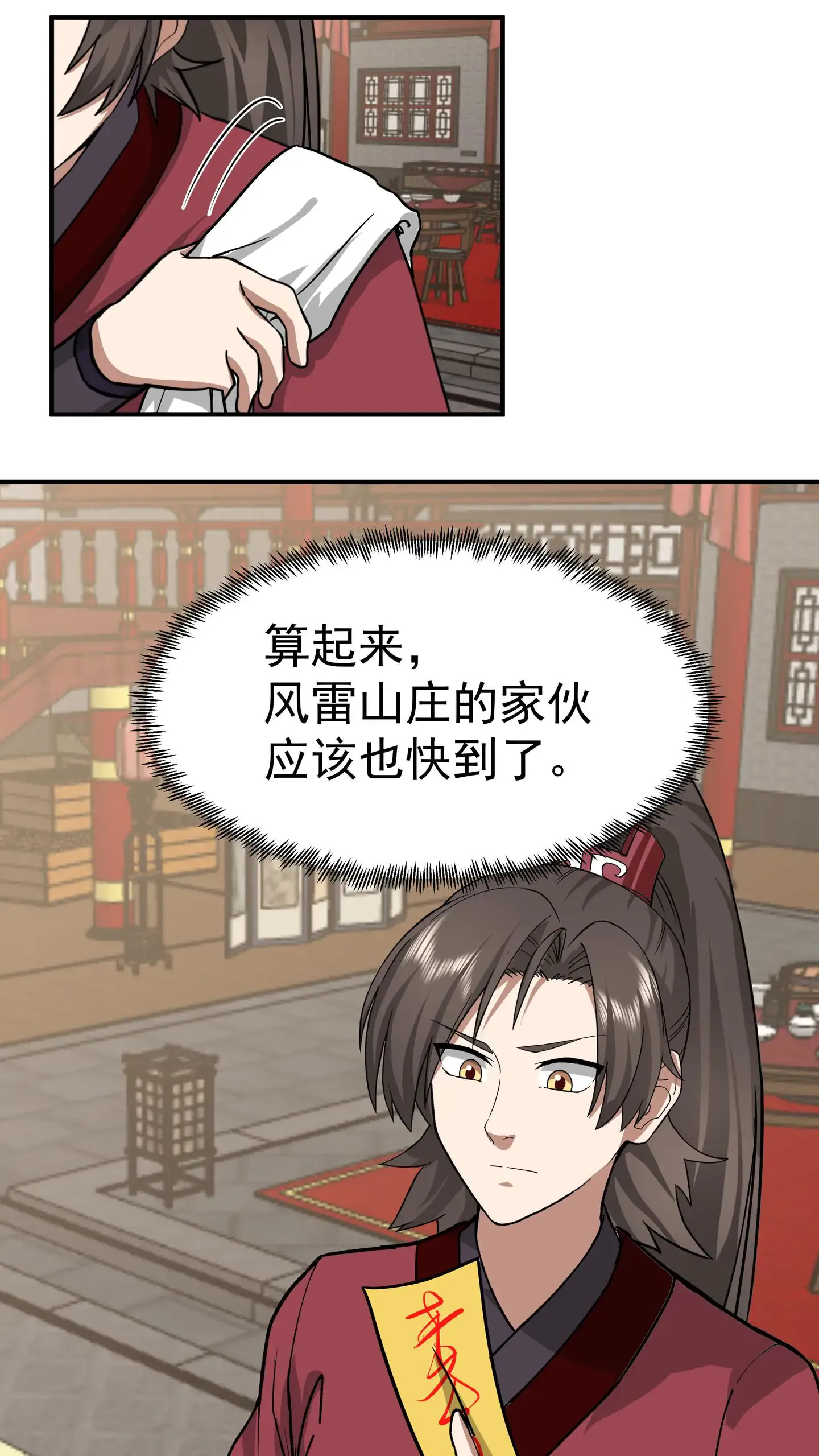 第35页