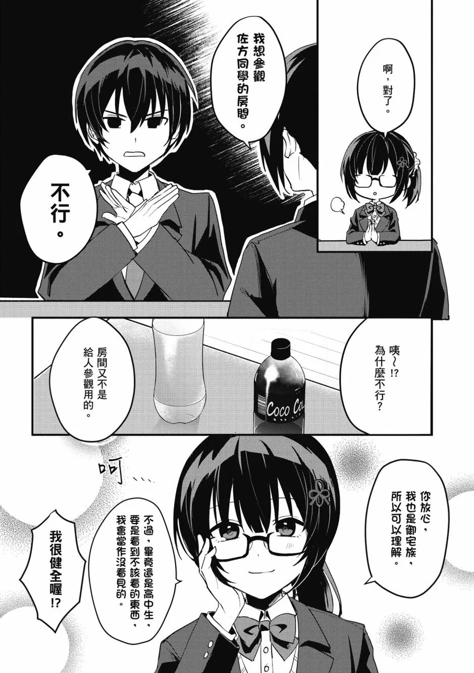 第57页