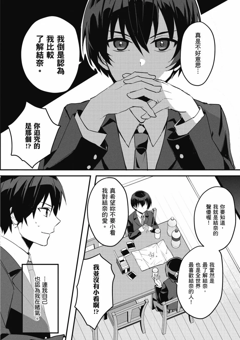 第59页