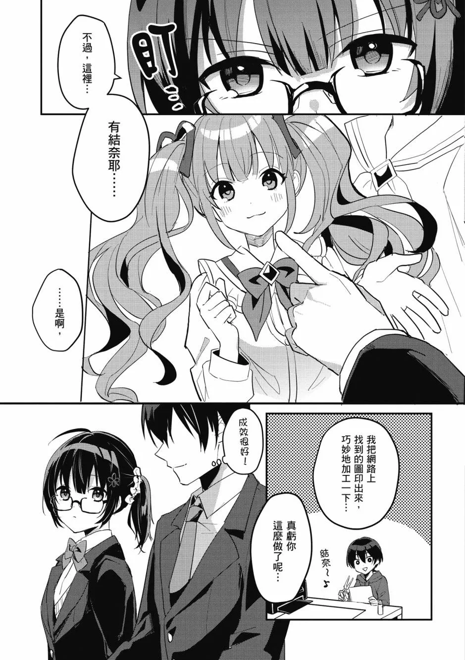 第64页