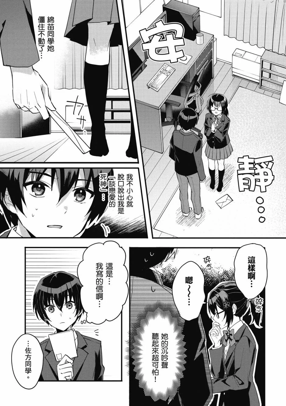第74页