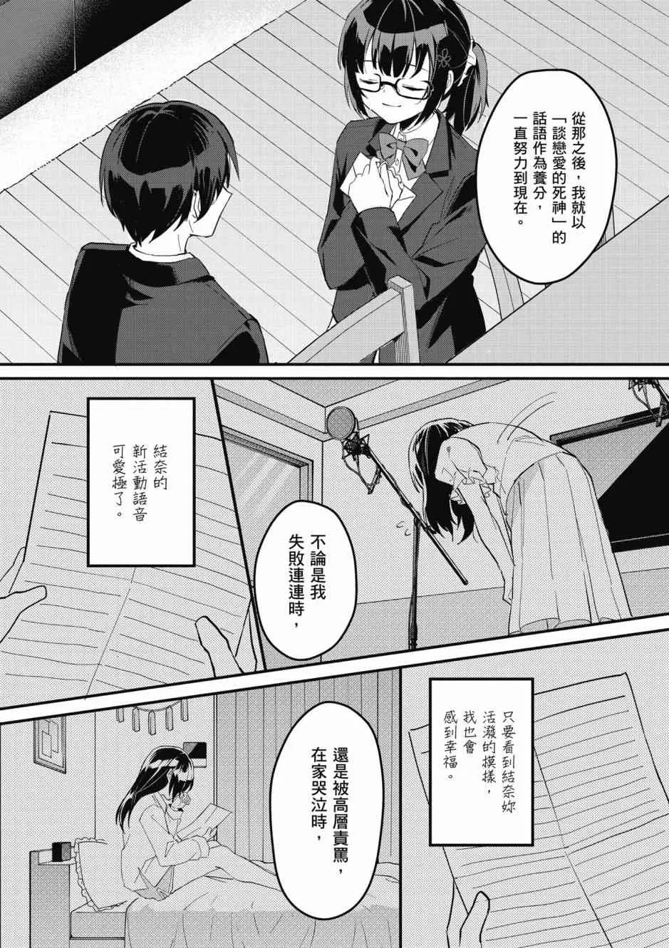 第85页