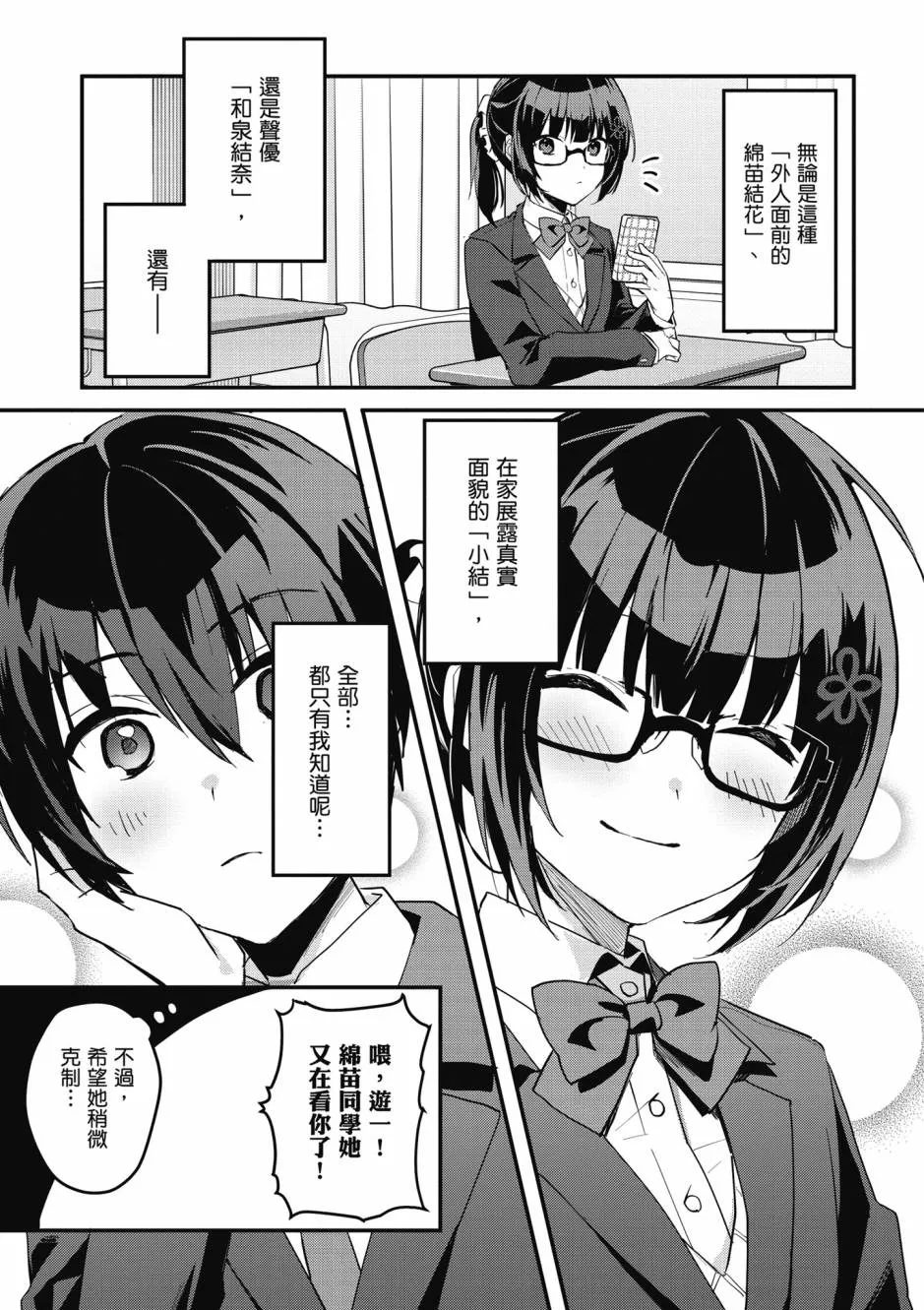 第110页