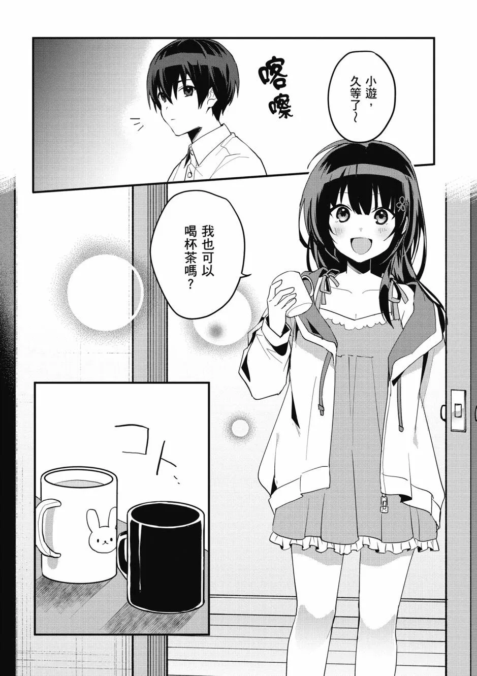 第117页
