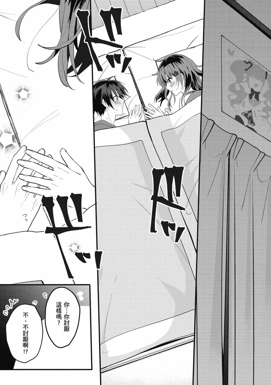 第142页