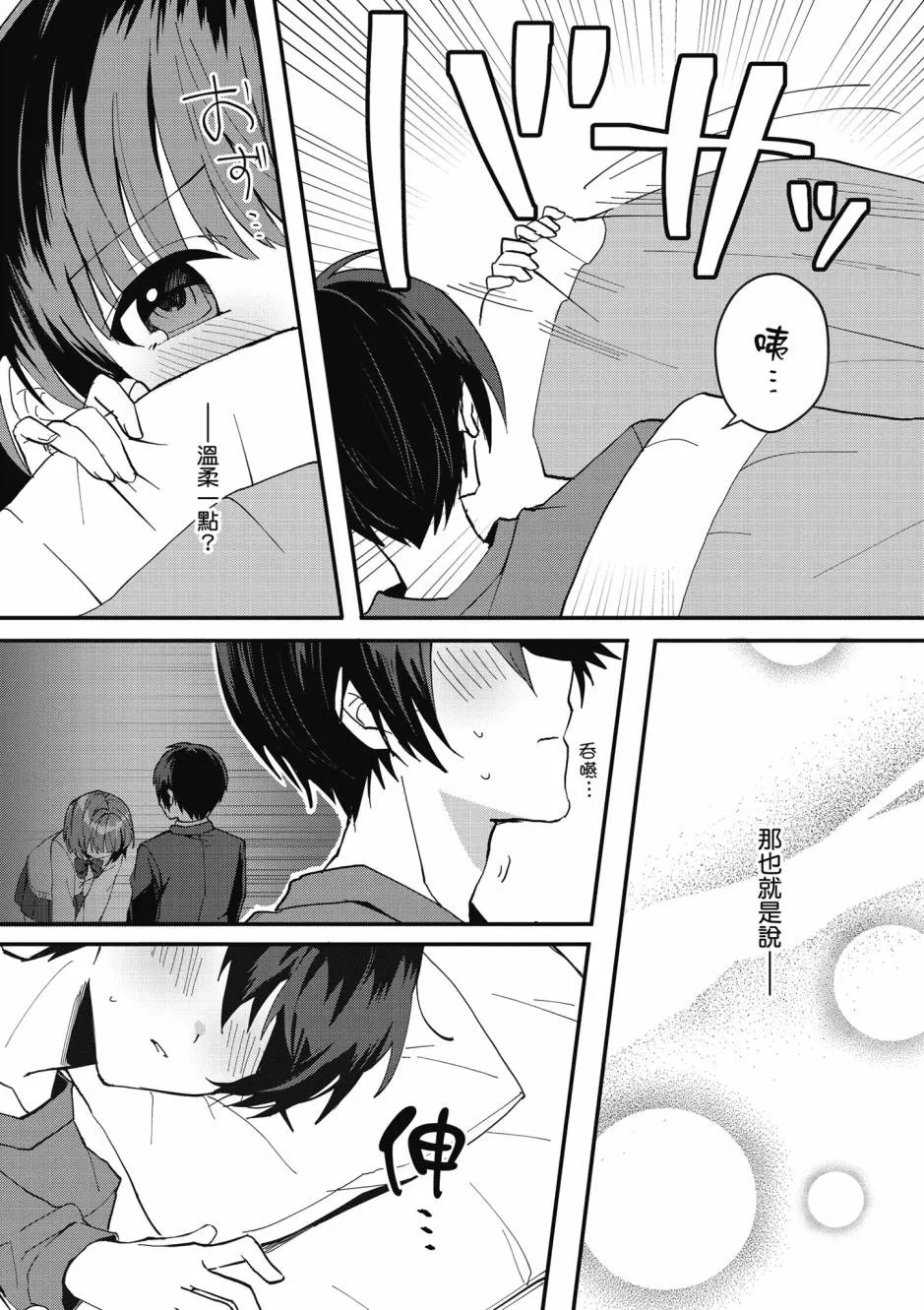 第145页