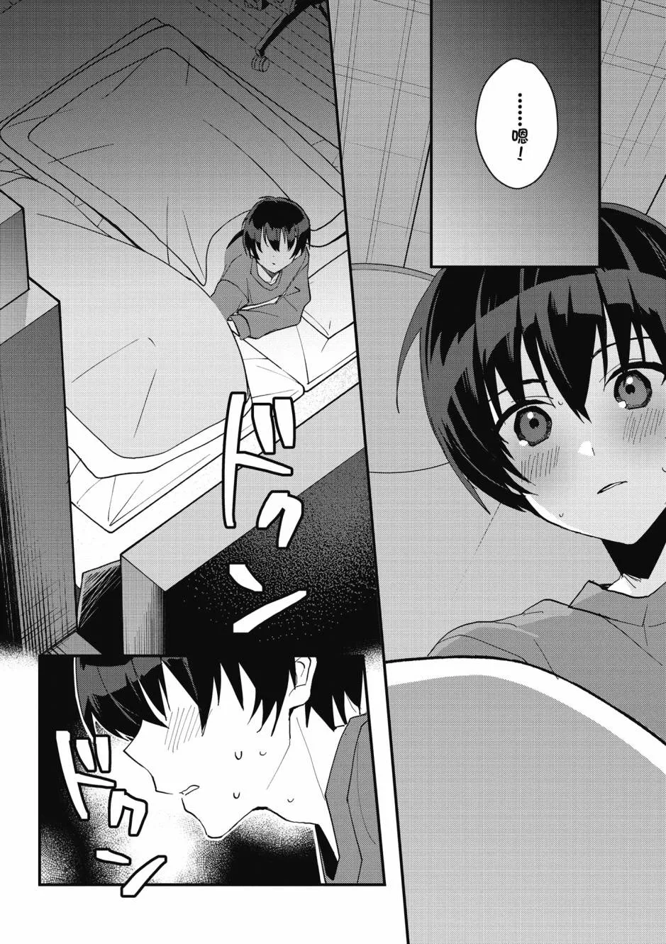 第147页