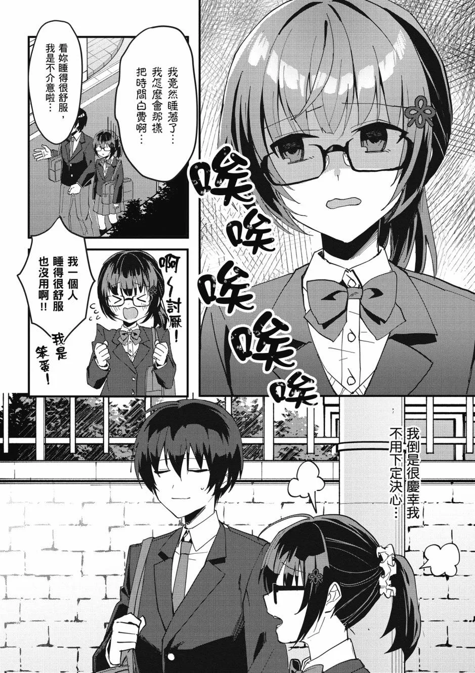 第151页
