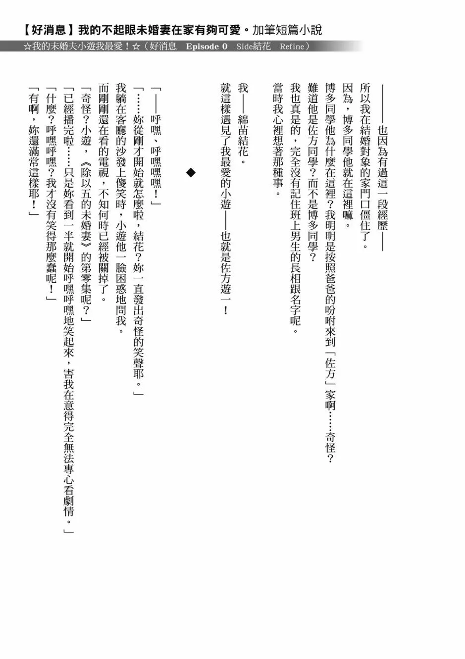 第166页