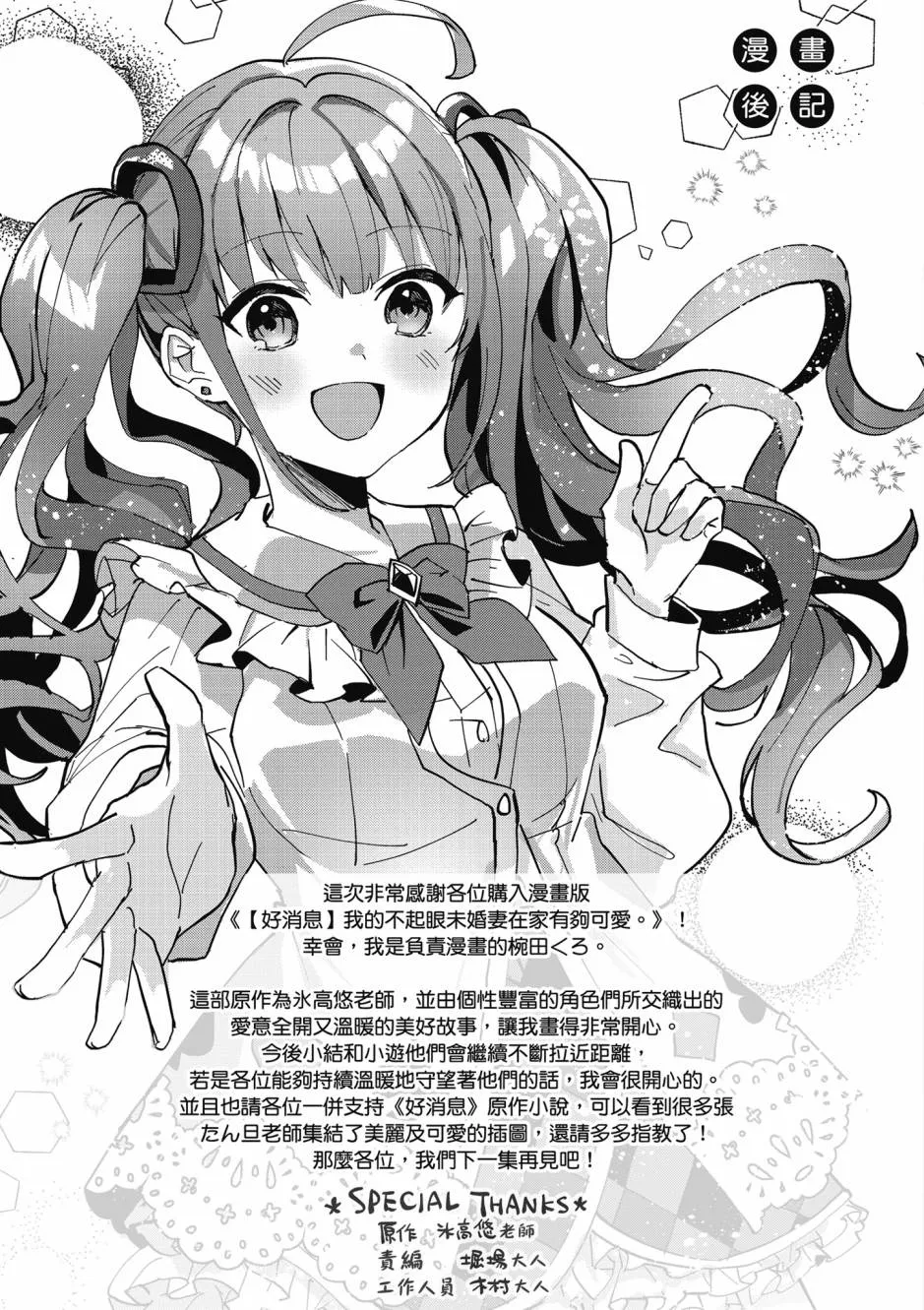 第170页