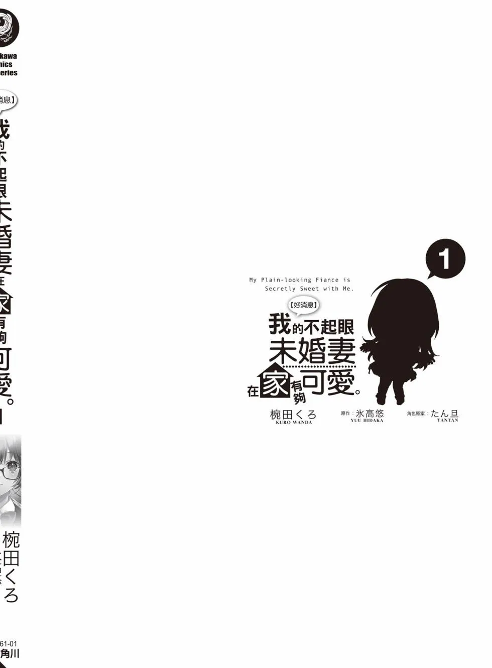 第173页