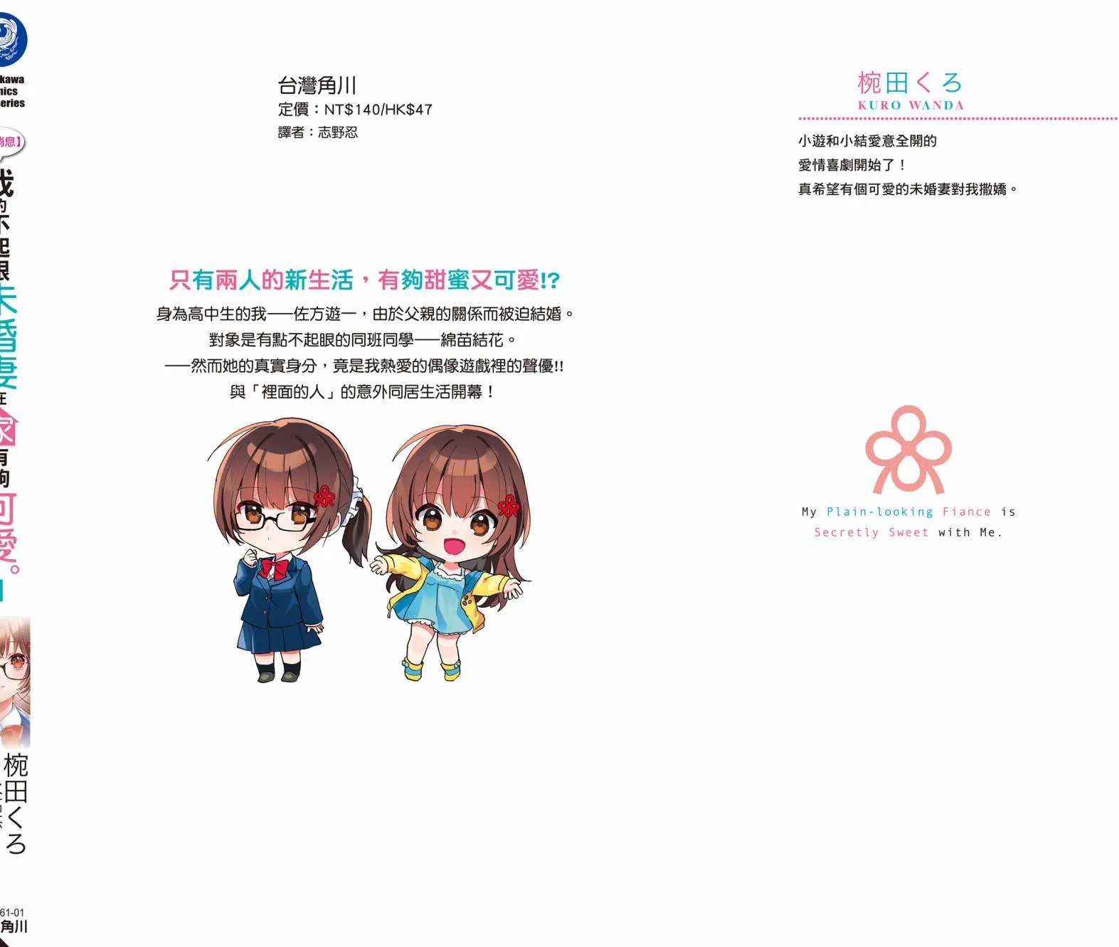 第171页