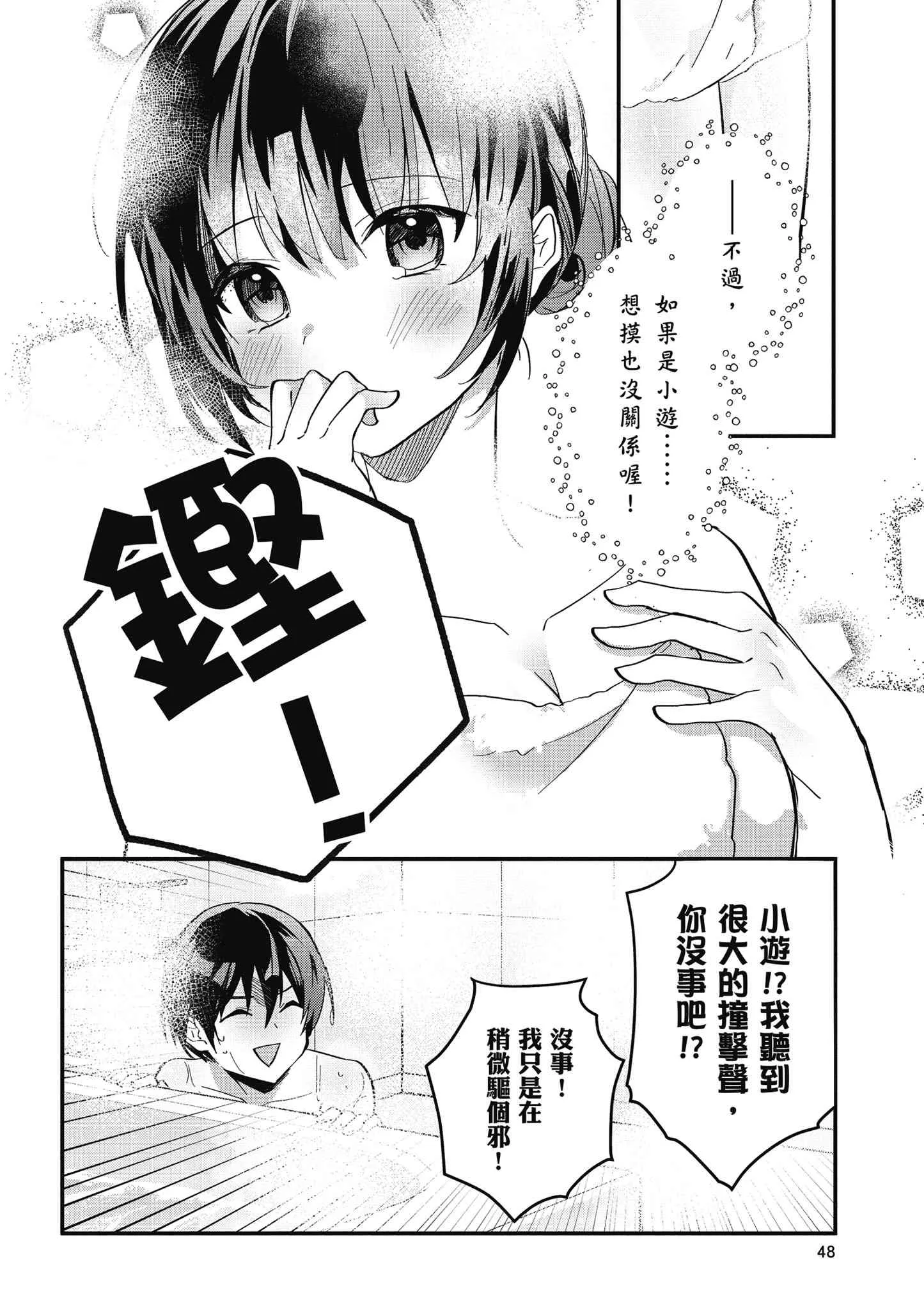 第50页