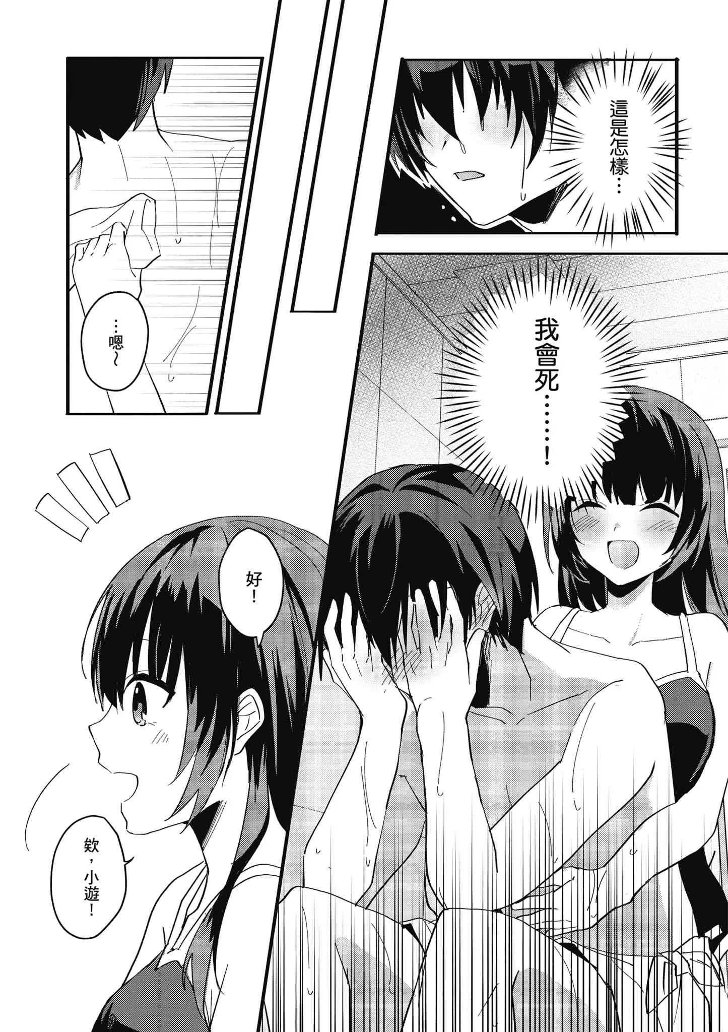 第61页