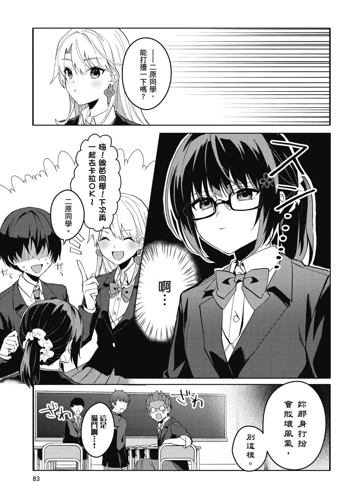 第85页