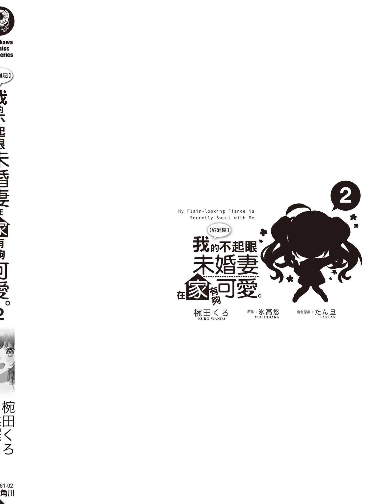 第174页