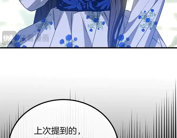 第206页