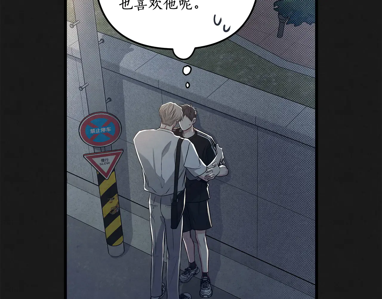 第88页