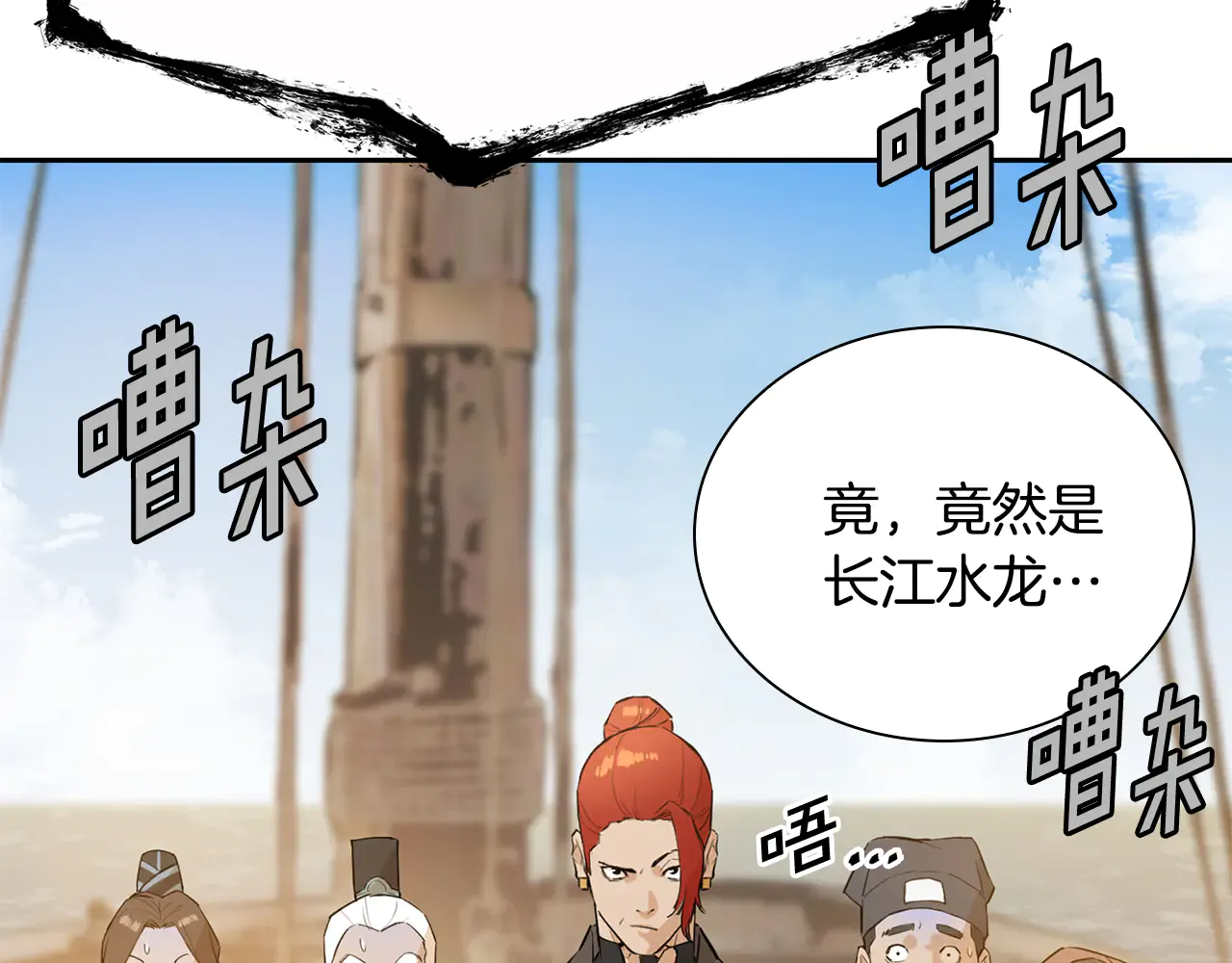第73页