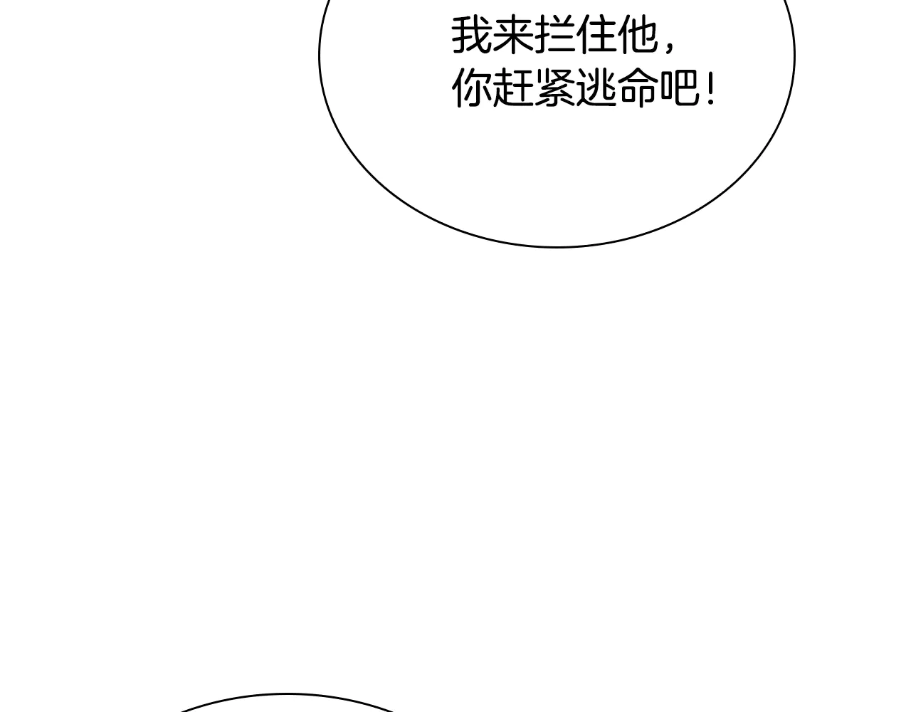 第229页