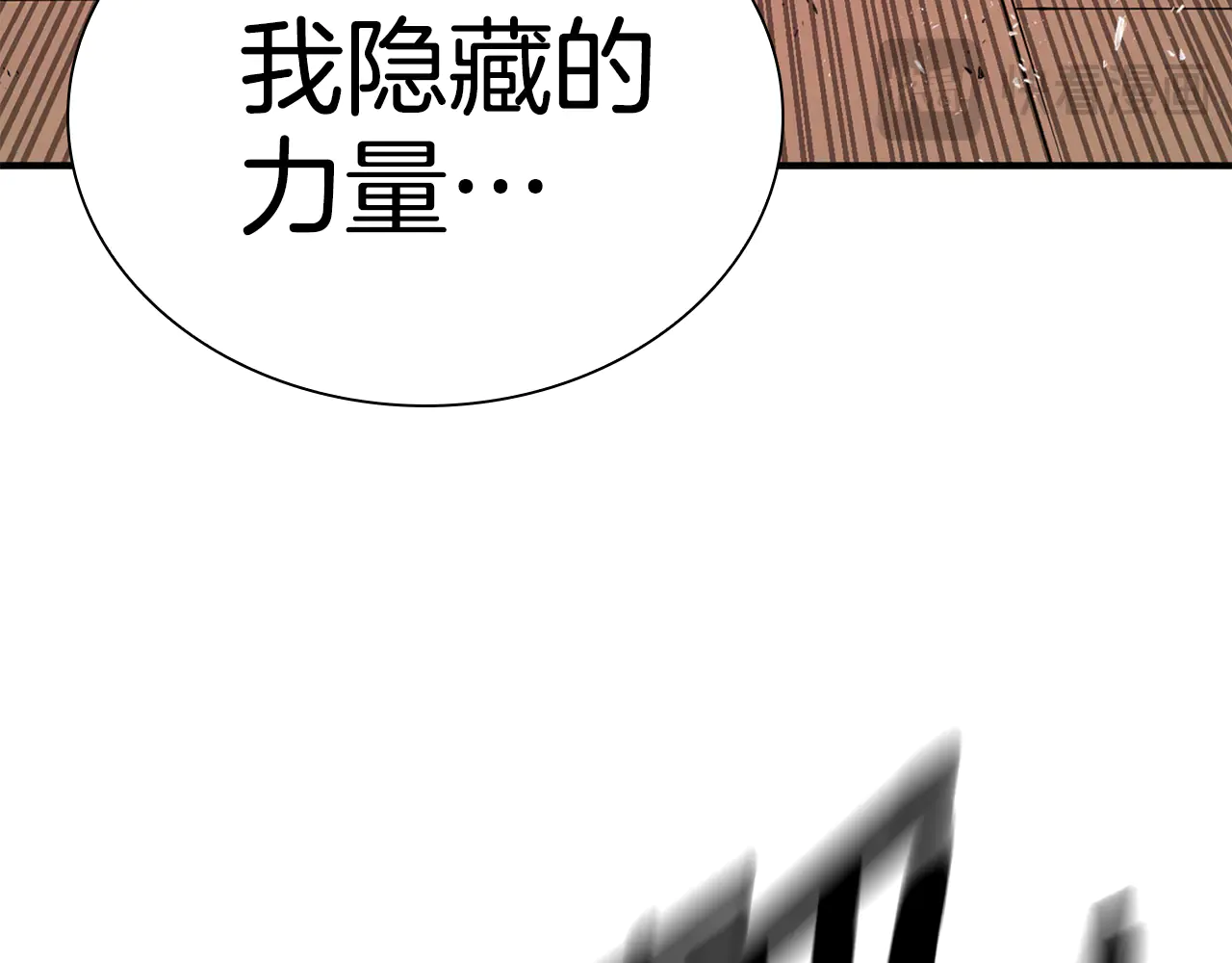 第241页