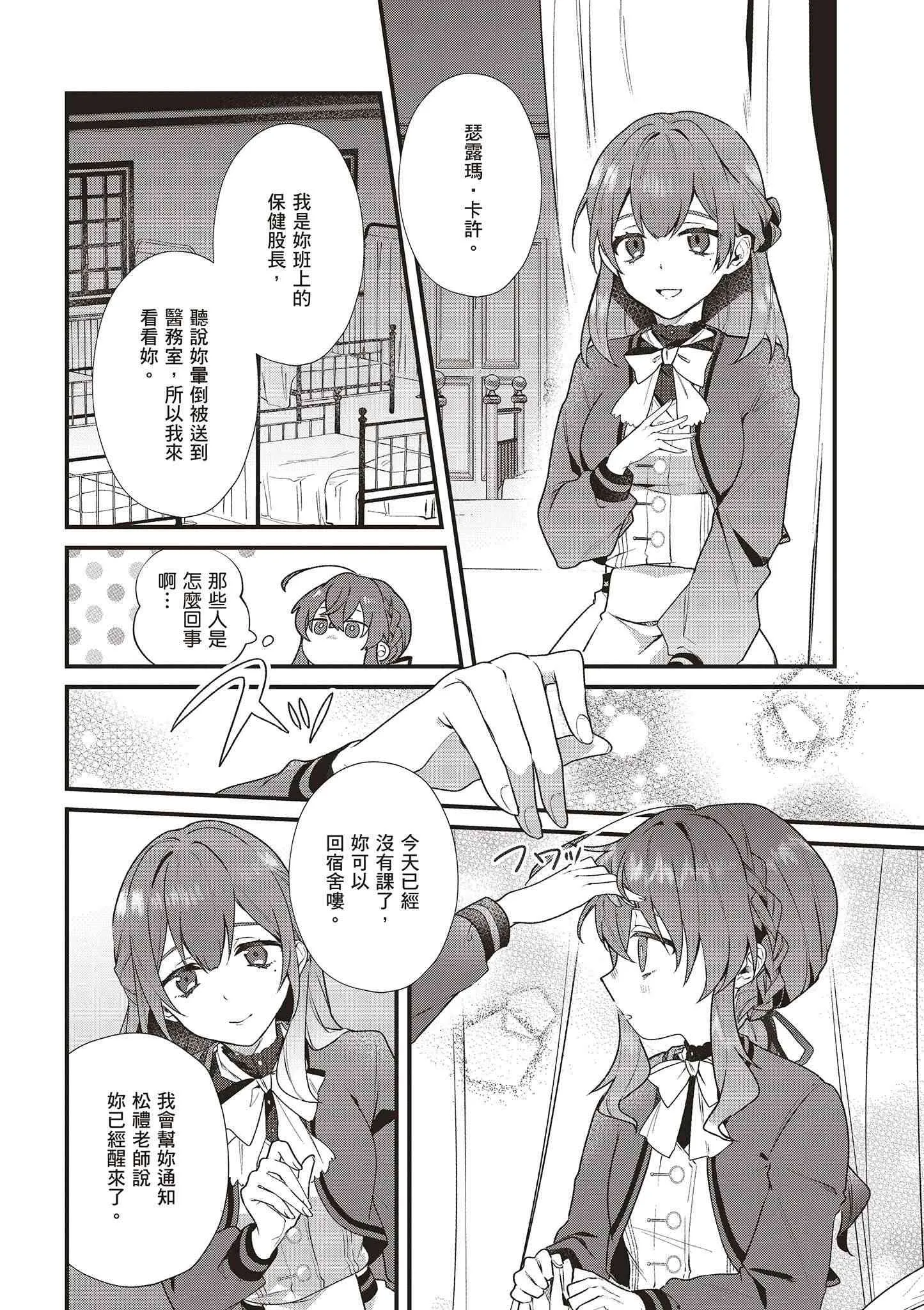 第117页