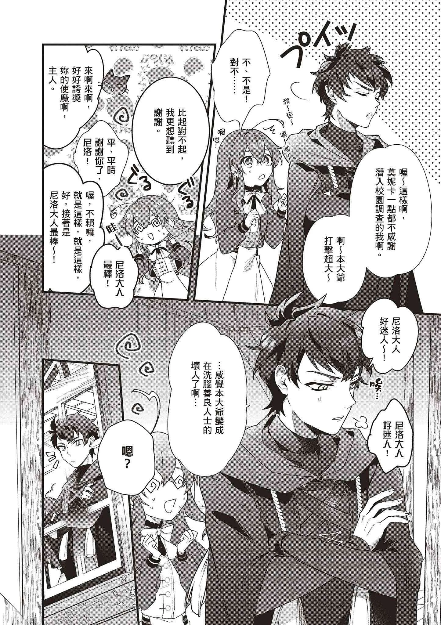 第124页