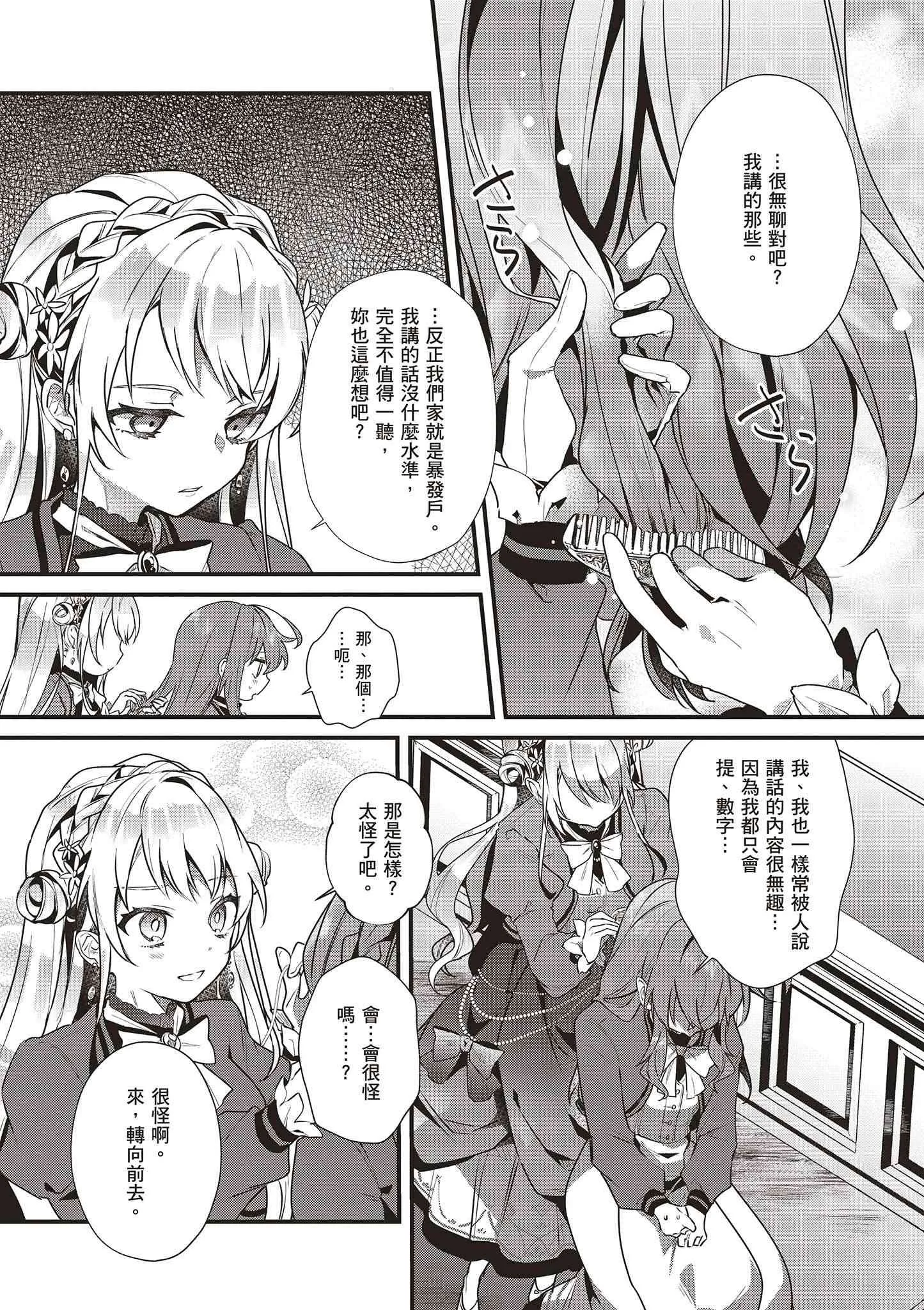 第139页