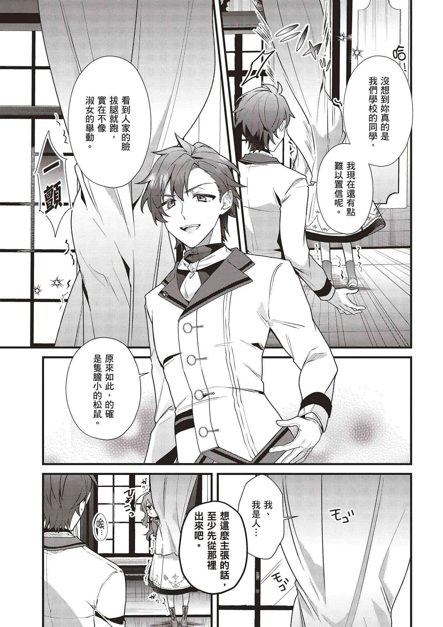 第142页