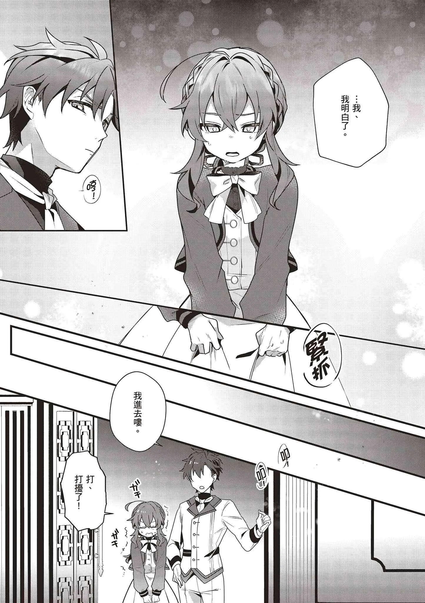 第144页