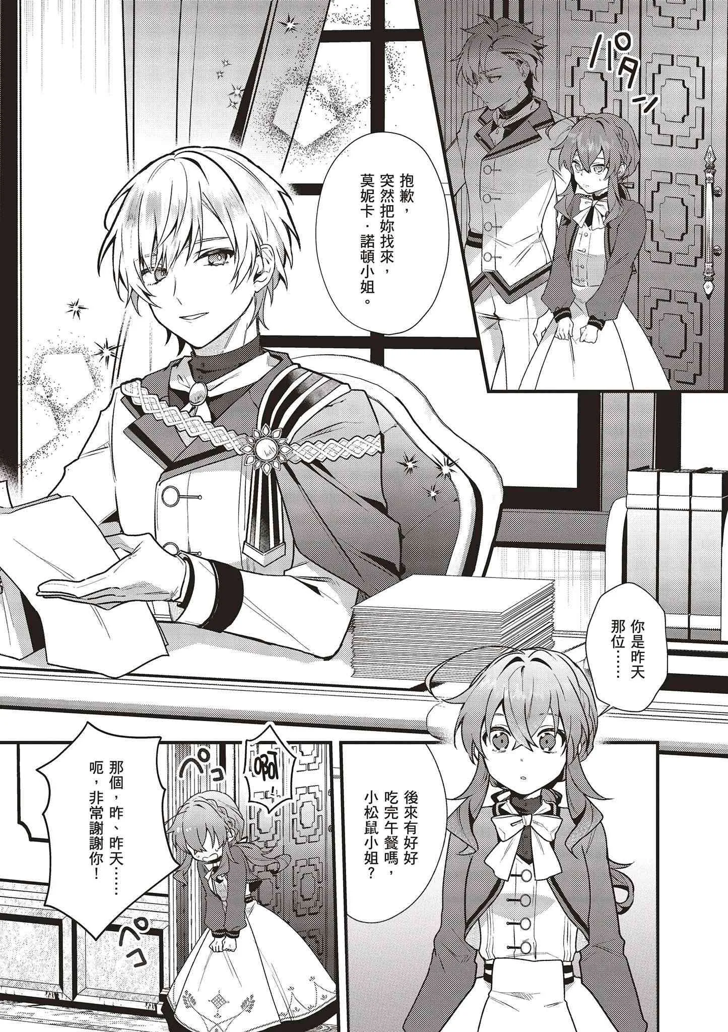 第145页