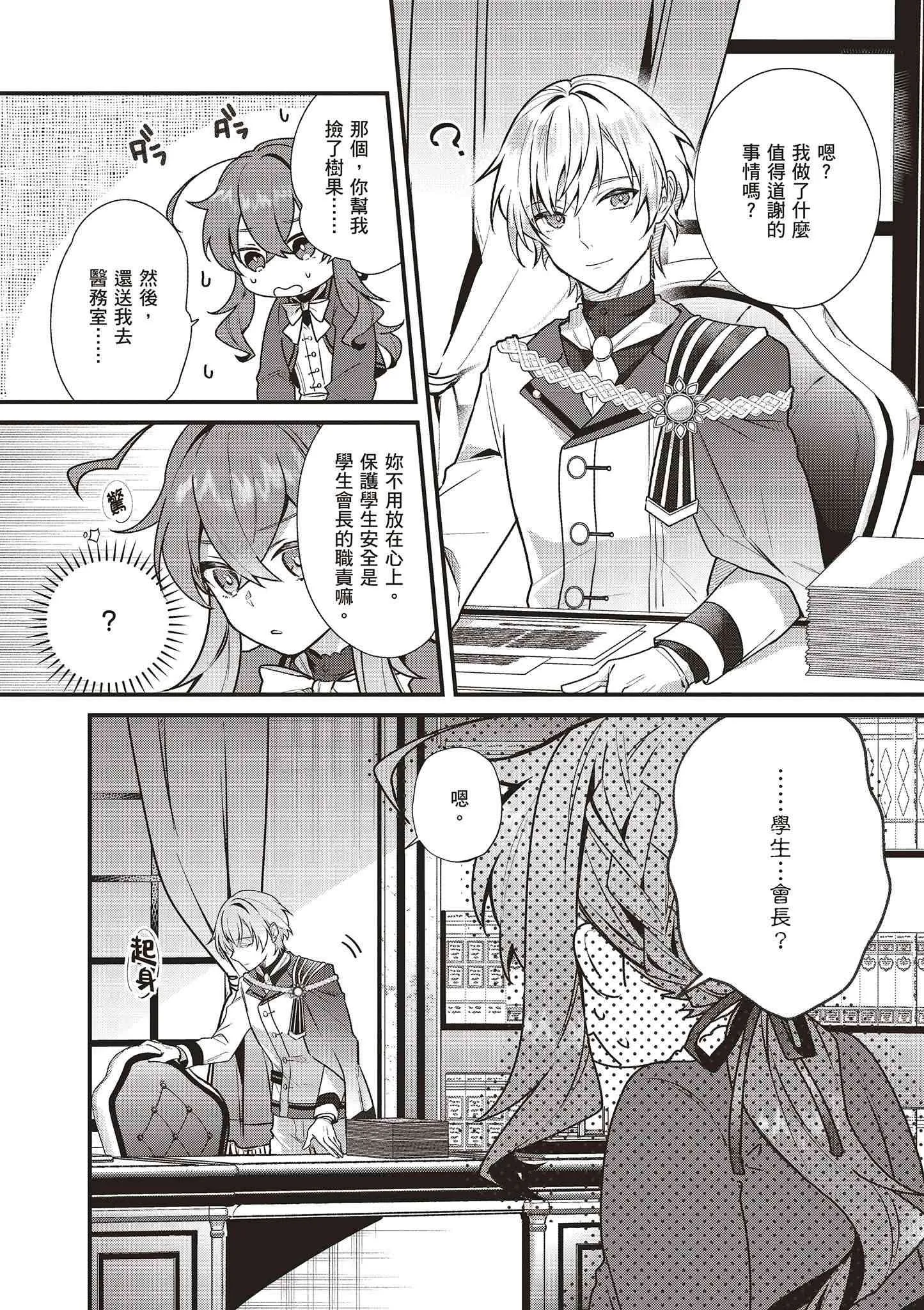 第146页