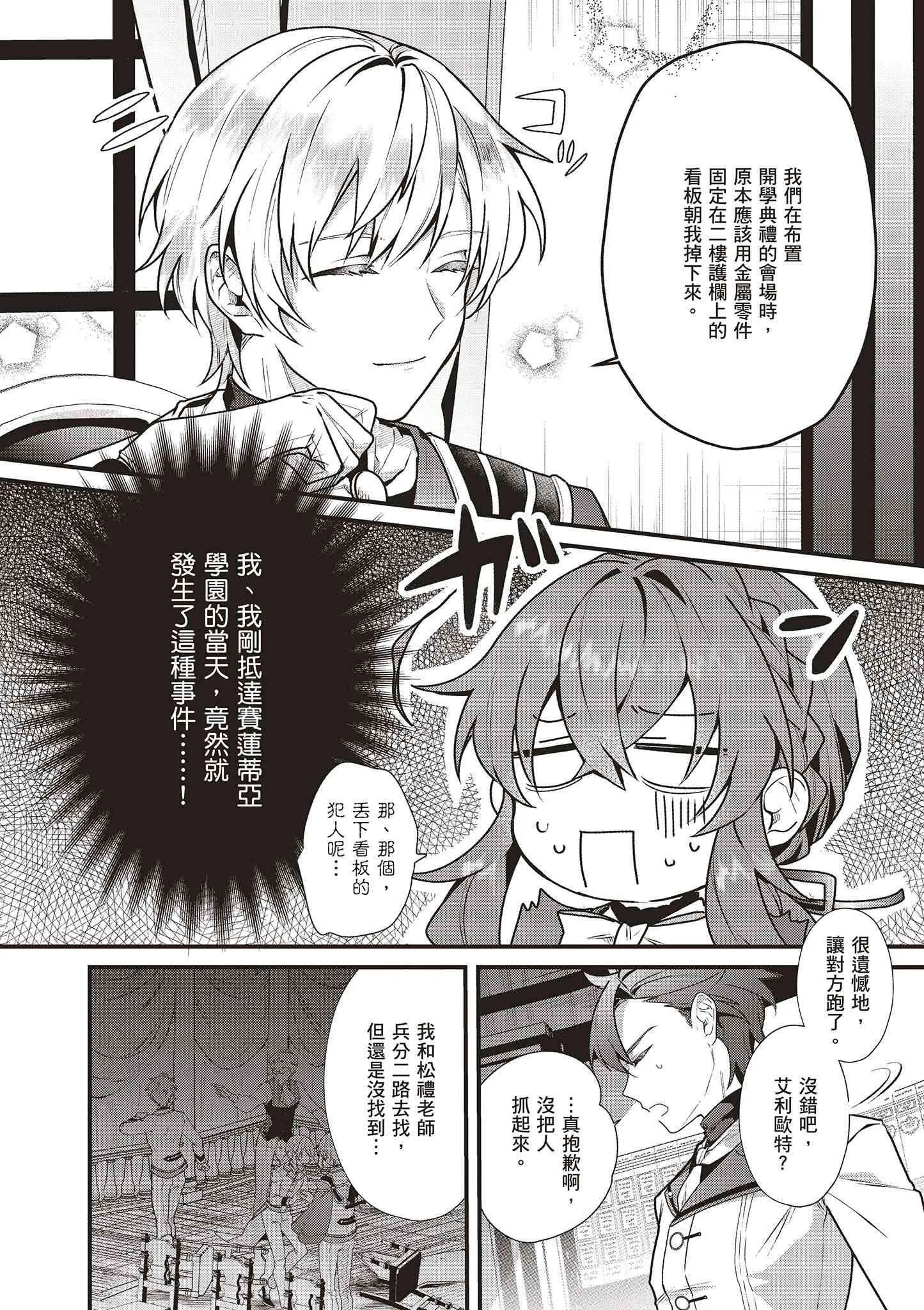 第154页