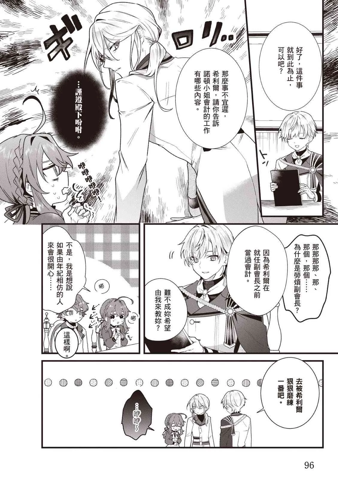 第98页