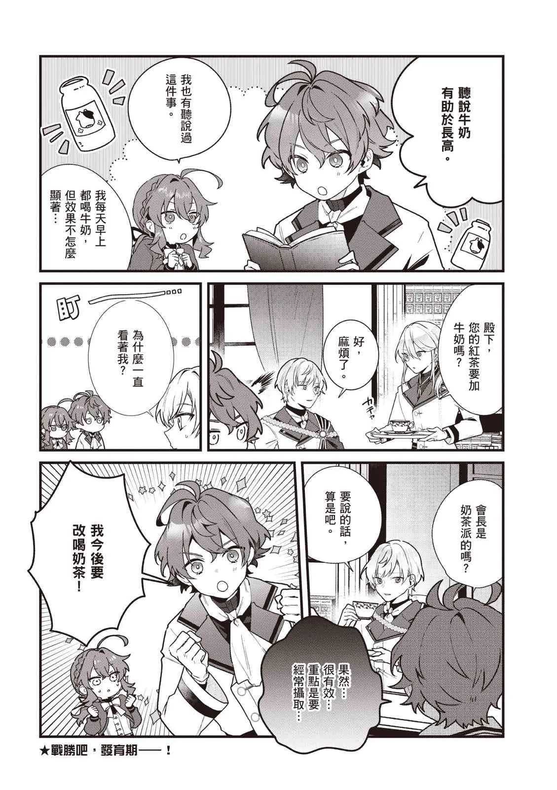 第149页