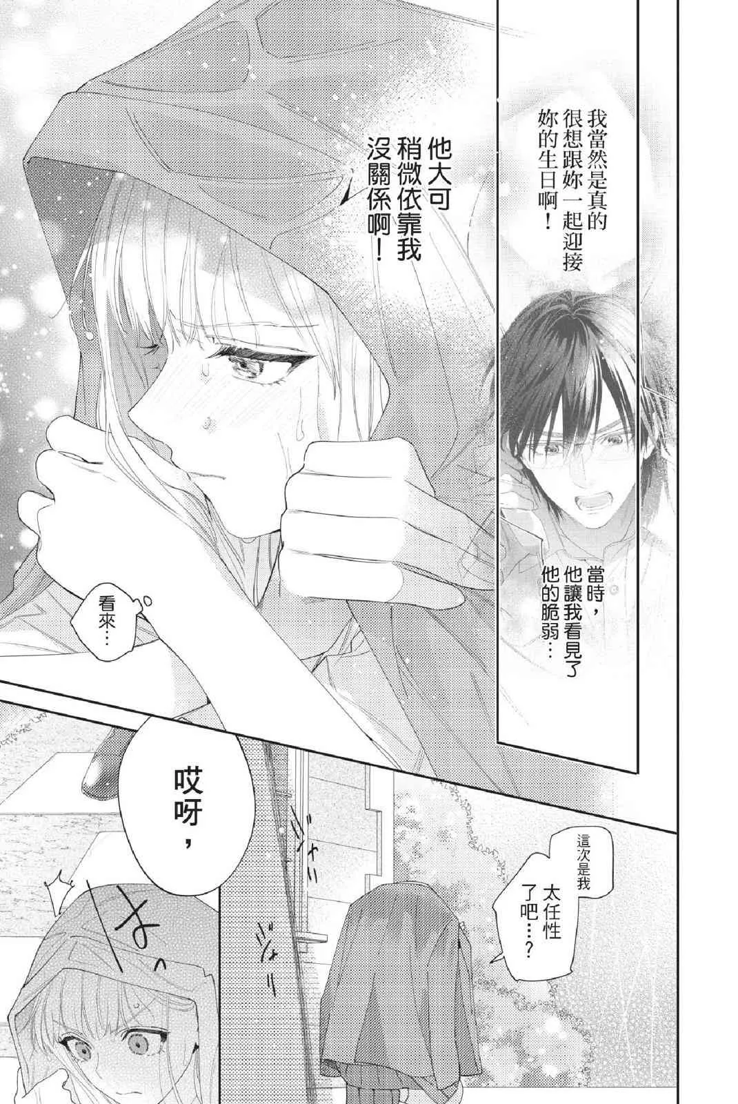 第99页